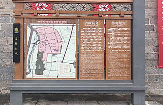 景區景點標識牌制作案例：浚縣古城